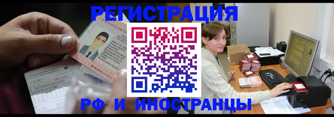 регистрация для школы в Пскове