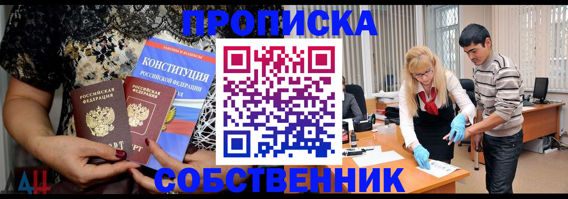 форма 3 в Пскове